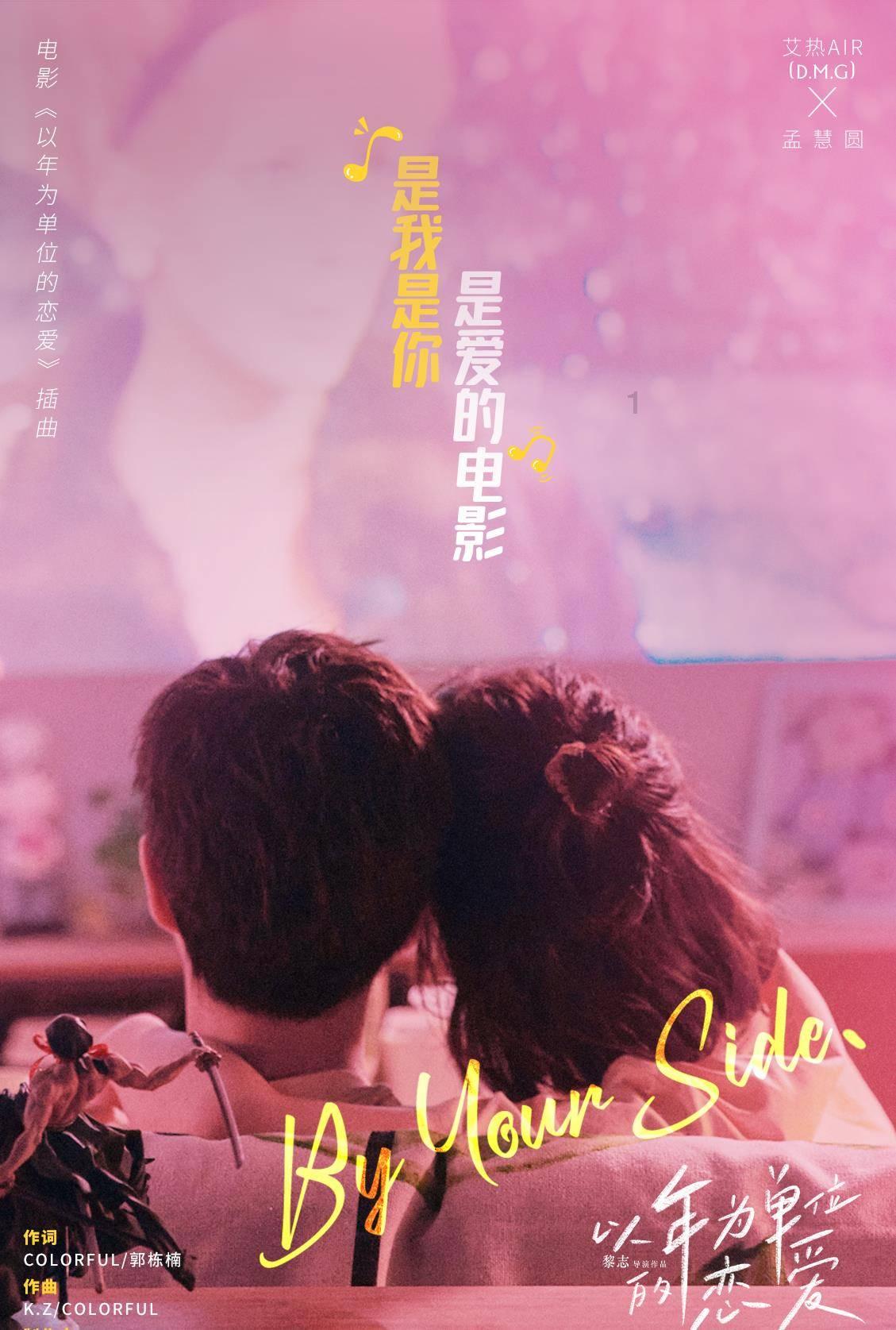 救援部落战士