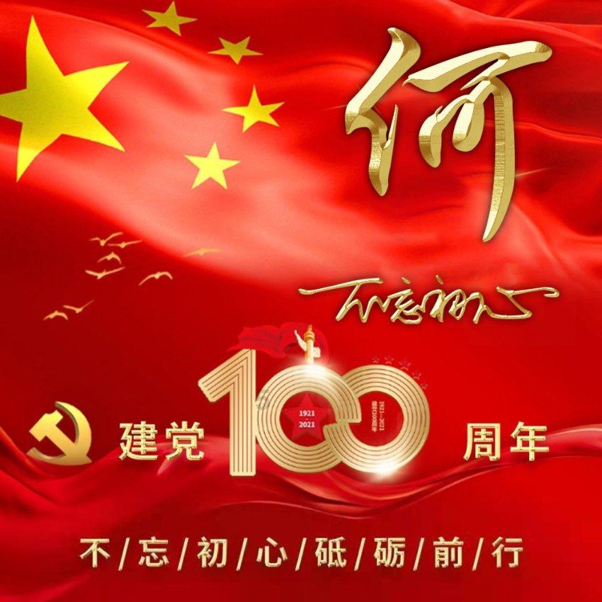 花与剑