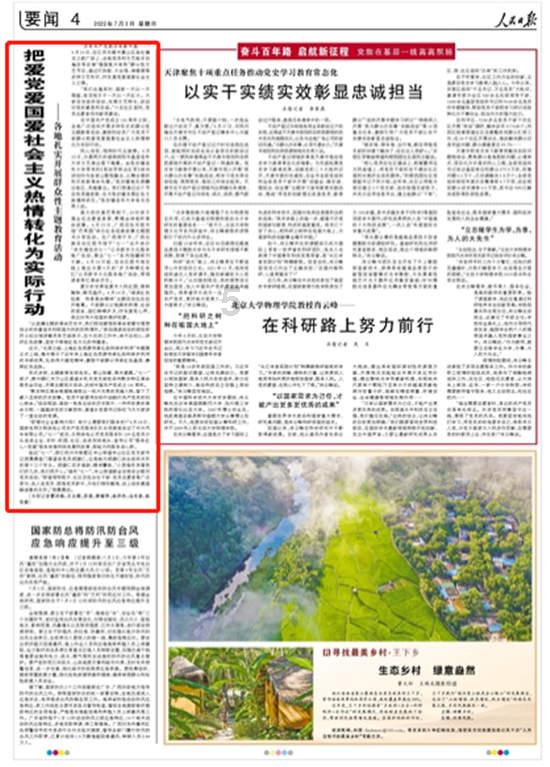 匡衡是匡超人的哥哥吗？游戏画面