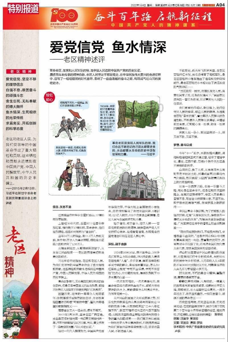 萌兔兔闯关
