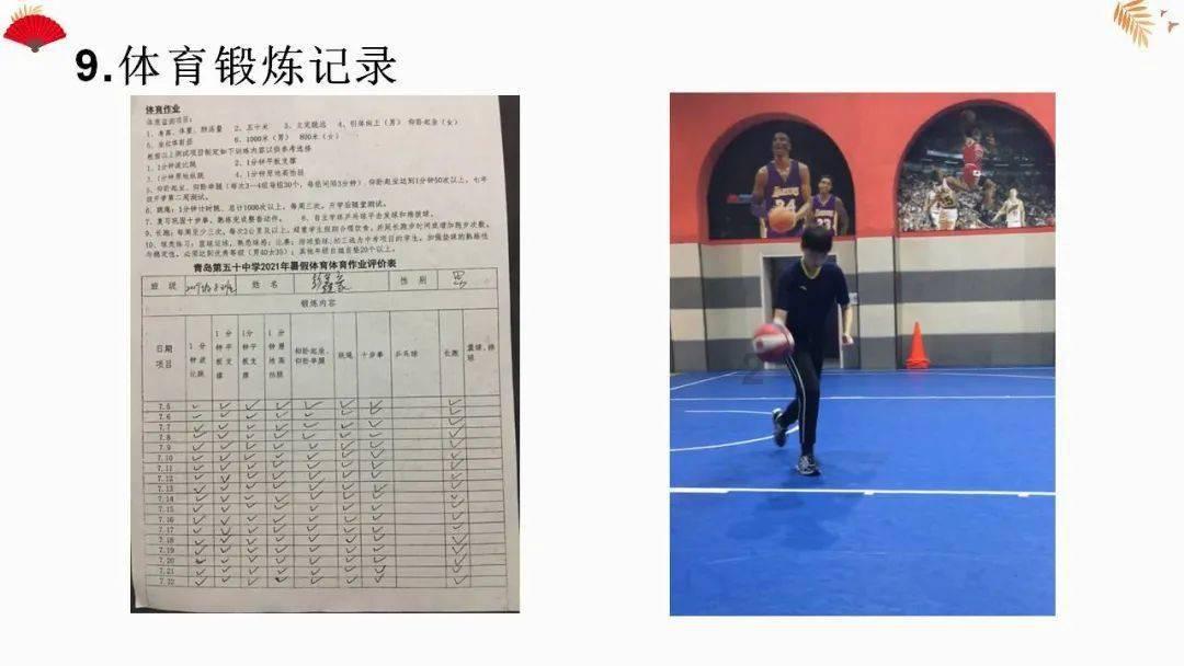 是不是天津单位聘转社保的供配电价格更高？游戏画面