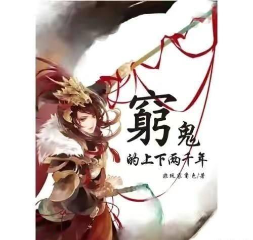 疯狂球球极限求生